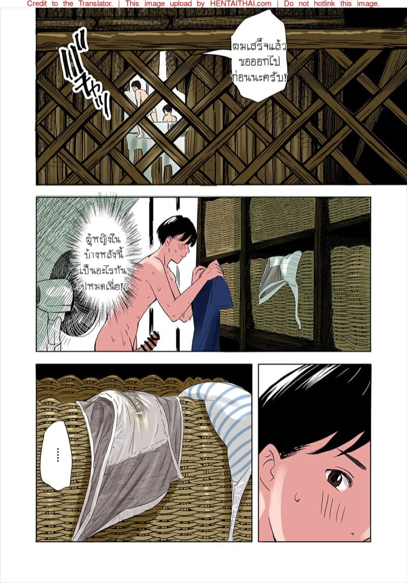 หน้า 18